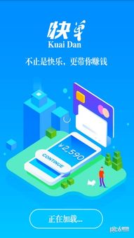 个分期乐提现攻略，轻松操作，快速到账！