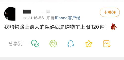 羊小咩便荔卡套出来秒回商家，揭秘高效购物体验背后的秘密