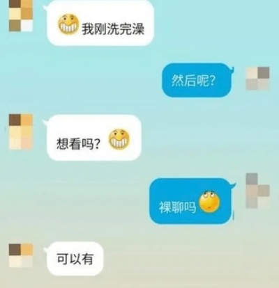 揭秘陌陌聊天记录删除后的秘密，还能不能查看？