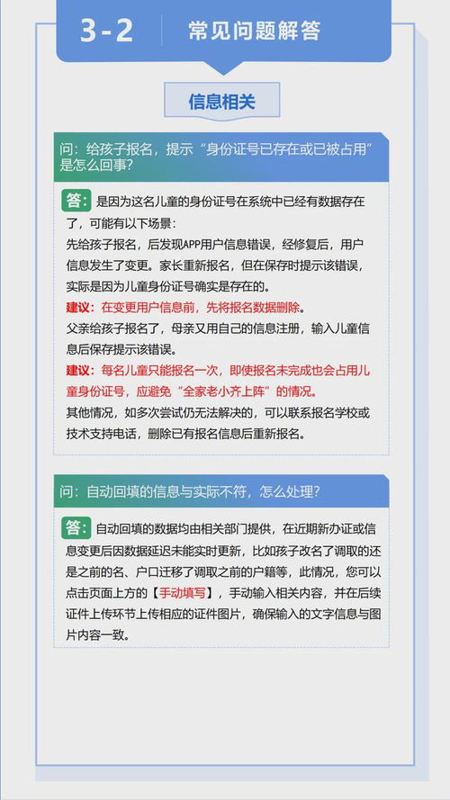 如何查询如家酒店开房记录？全流程指南+常见问题解答