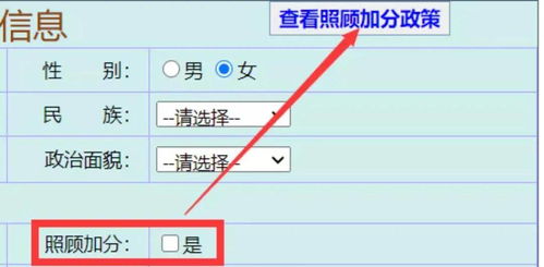 如何查询如家酒店开房记录？全流程指南+常见问题解答
