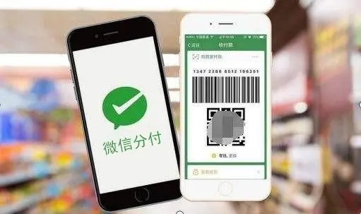 北城区微信分付取现，轻松便捷的金融新体验
