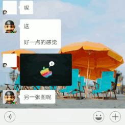 揭秘微信聊天记录，如何找回最近删除的对话？