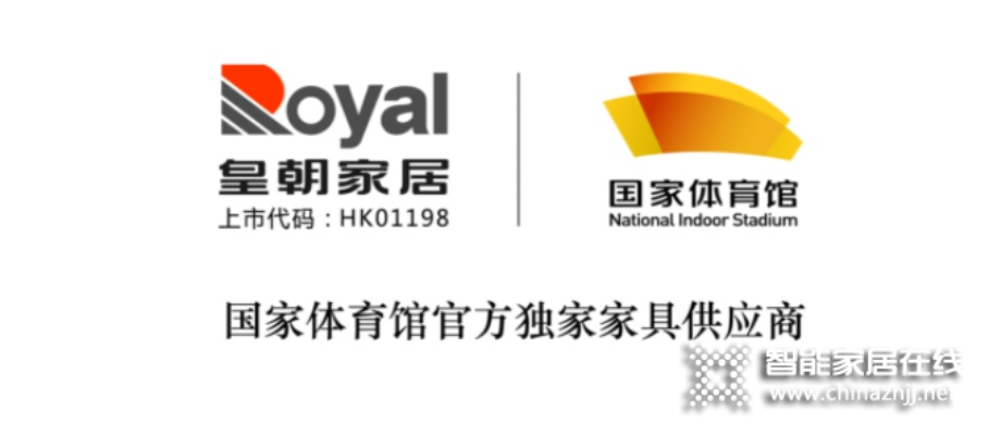 揭秘皇朝家居竞争品牌的市场策略与案例