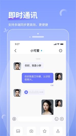 羊小咩便荔卡套出来秒回吗？揭秘社交软件的即时回复现象