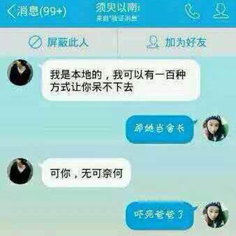 揭秘！查看QQ好友聊天记录的简单方法大公开！