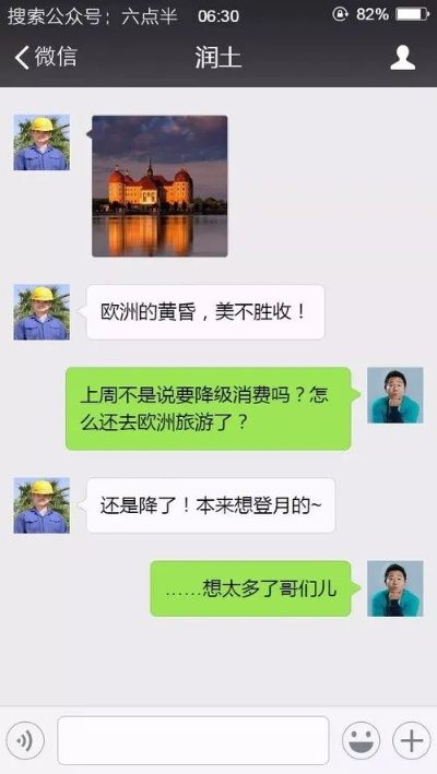 換手機或昇級微信，聊天记录不見了？這些方法能幫你找回！