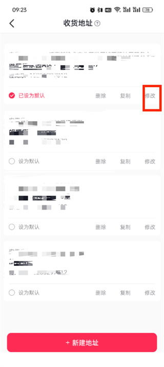 抖音月付提现，钱款到账时间揭秘！