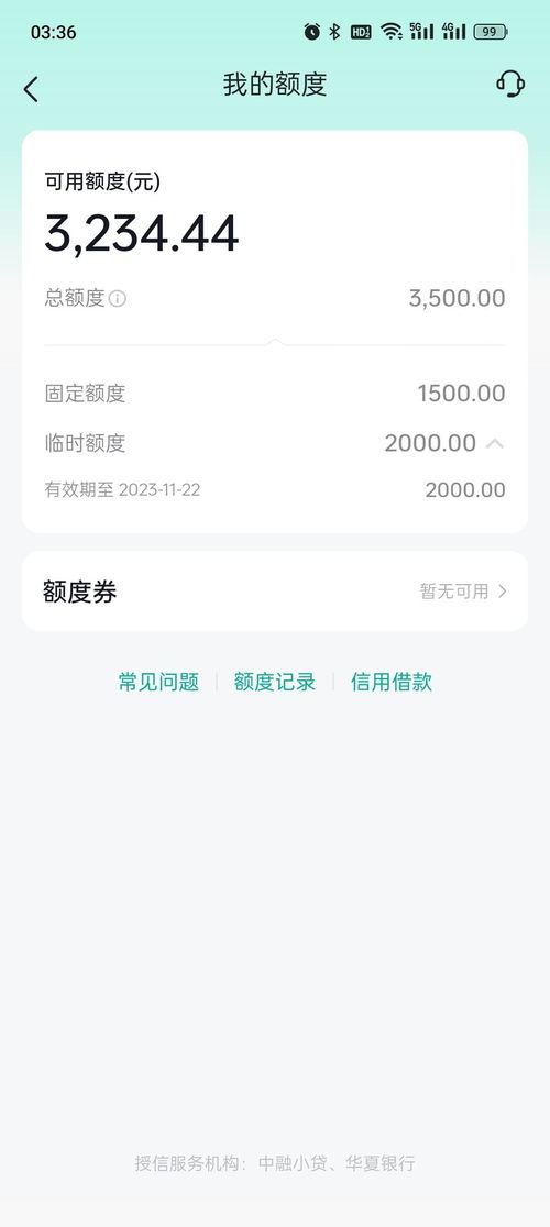 抖音月付提现，钱款到账时间揭秘！