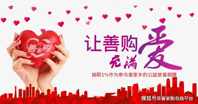 慈慧家居品牌，打造温馨家居，传递爱心与关怀