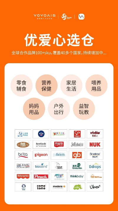 母婴品牌的良心之选