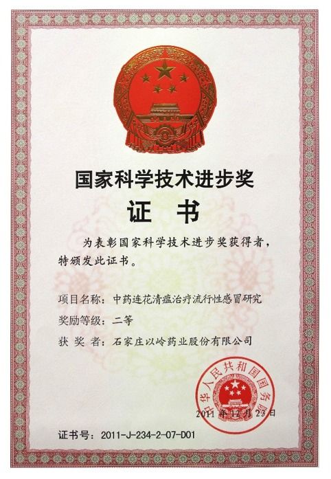 医药品牌资质要求详解