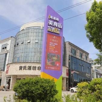 东营家居品牌加盟指南