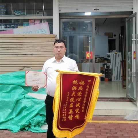 东营家居品牌加盟指南