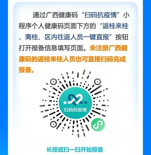 羊小咩便荔卡套出来秒回款，二维码一扫轻松搞定！
