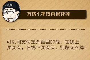 白条提现1000元全攻略，手把手教你安全提现，手把手教你避坑