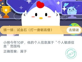 羊小咩便荔卡套出来秒回200，揭秘社交新玩法！