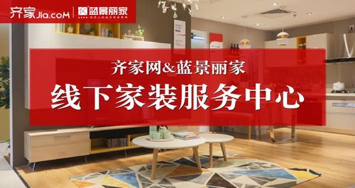 智慧家居—打造品牌的新趋势
