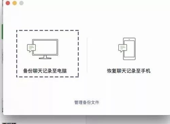 轻松找回微信聊天记录，全方位指南