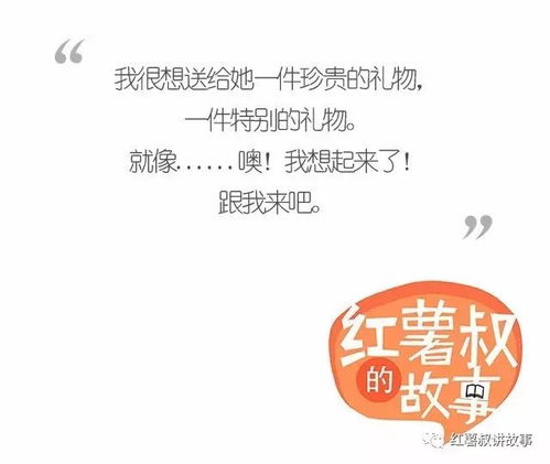 羊小咩便荔卡套出来秒回，揭秘高效沟通的秘密武器！