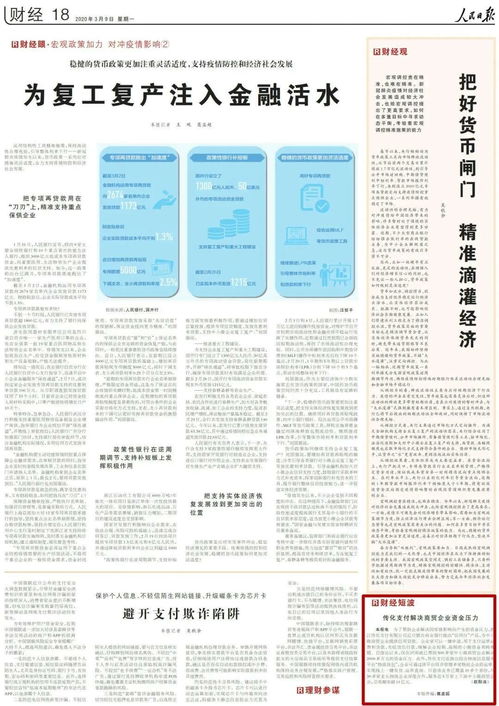 北城区白条取现，轻松解决资金周转难题！