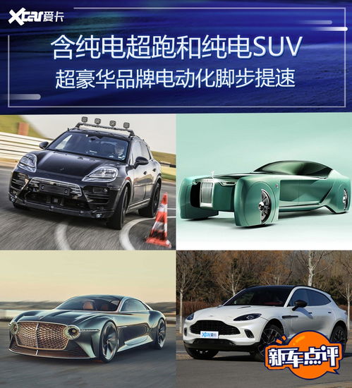 比利时汽车品牌的魅力与影响力