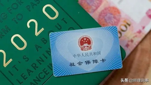 医保卡能在农业银行取现吗？详解流程与注意事项