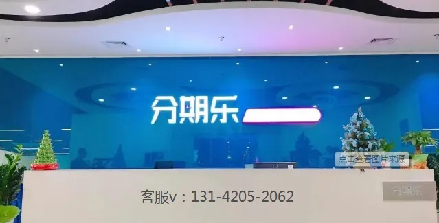 歌曲分期乐怎么提现？手把手教你轻松操作！