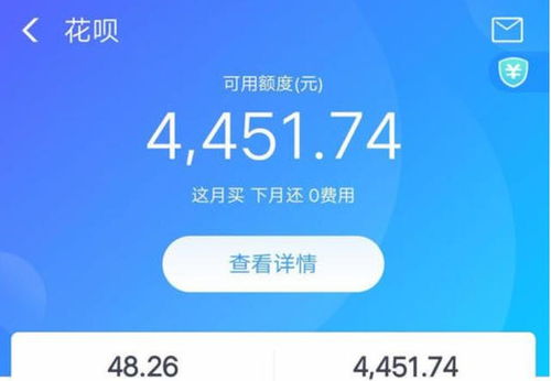 北城花呗取现攻略，轻松搞定资金周转，让你生活无忧！