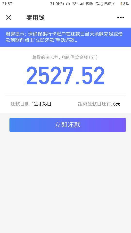 北城花呗取现攻略，轻松搞定资金周转，让你生活无忧！
