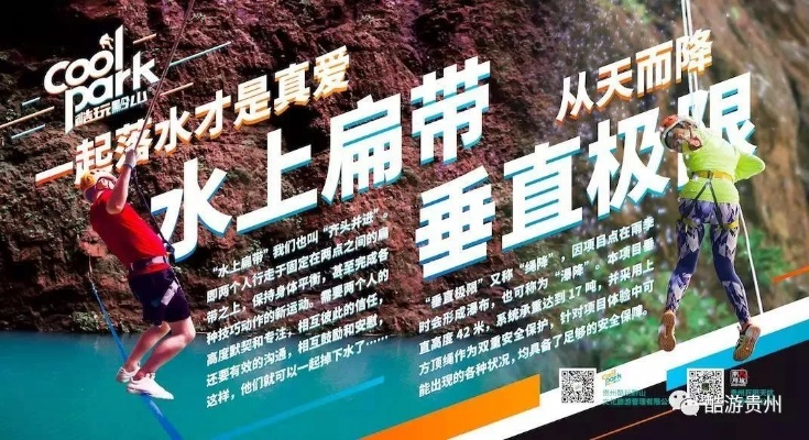 扁带品牌，探索极限，享受自由
