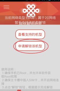 羊小咩便荔卡套出来秒方法，轻松解锁你的便捷生活！
