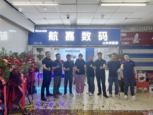 曲阜品牌电脑—引领科技潮流，打造品质生活