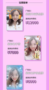 揭秘抖音月付提现，免息福利到底能享受多久？