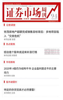 歌曲白条怎么提现？轻松操作指南及案例分享
