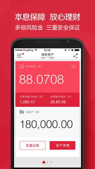北城分期乐取现，轻松理财新选择，让你的钱包鼓起来！