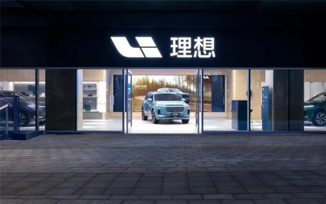 理想维修授权店加盟全攻略，一步步实现共赢梦想