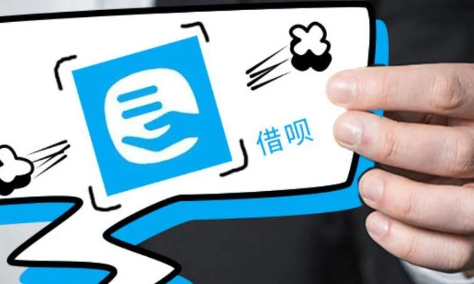 赊呗额度如何提现到银行卡？一文全明白