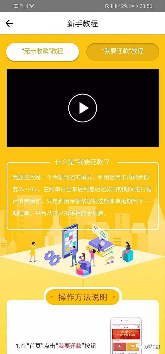 羊小咩便荔卡套现新规来袭，秒到账操作指南来了！