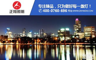 全球户外照明品牌概览