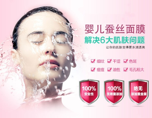 面膜母婴品牌—为宝宝肌肤护航