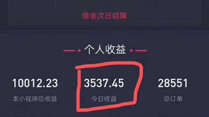 揭秘北城抖音月付取现，轻松变现你的短视频收益！
