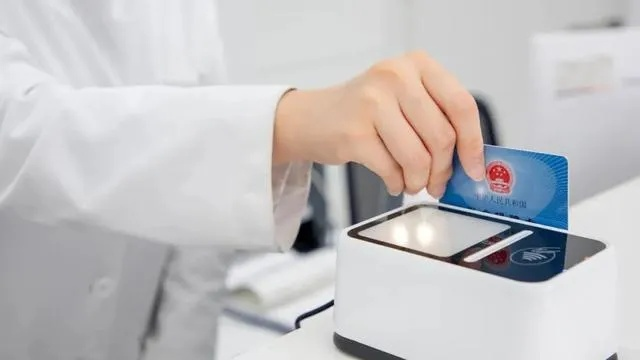 三亚医保卡可以取现吗？解析与实例详解