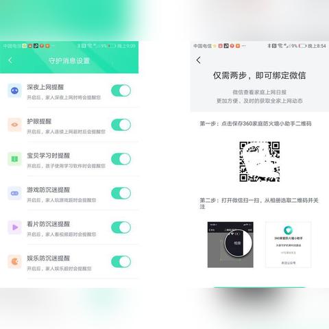 苹果5S微信聊天记录恢复全攻略，3种方法+避坑指南