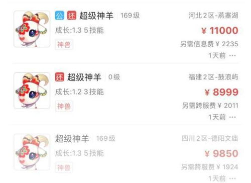告别羊小咩便荔卡套，揭秘商家套路背后的真相