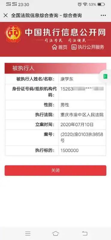 告别羊小咩便荔卡套，揭秘商家套路背后的真相