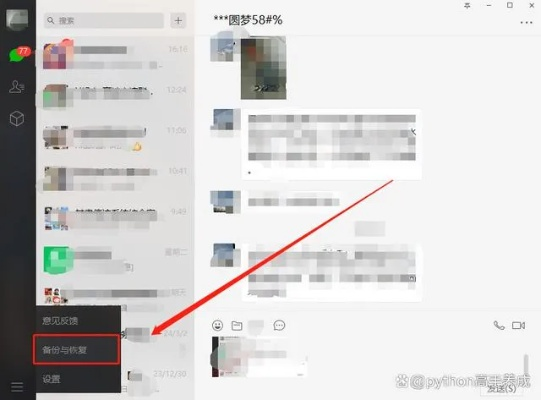 微信聊天记录恢复全攻略，从手机到电脑的5种方法