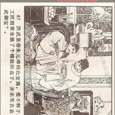 皇冠，汽车界的传奇王者