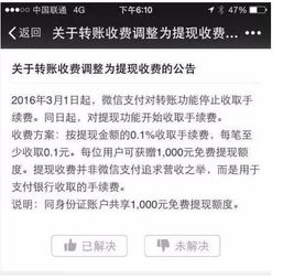 羊小咩便荔卡套出来秒到账，揭秘高效提现技巧！