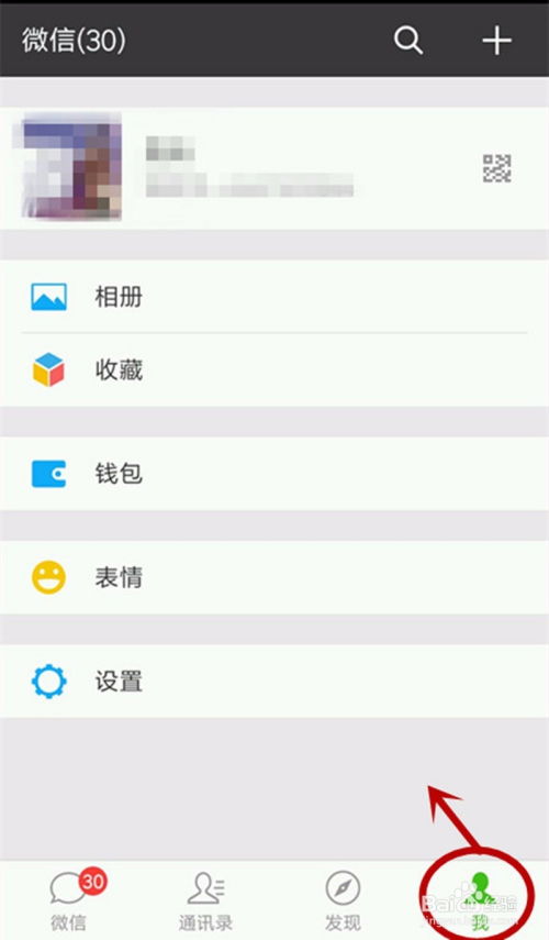 揭秘微信聊天记录，如何找回老婆删除的对话？